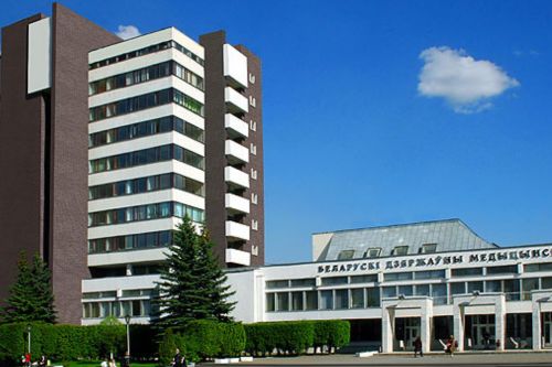 Belarusian State Medical University (1)