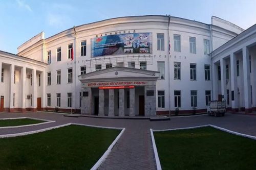 Jalal-Abad State University, Kyrgyzstan (1)